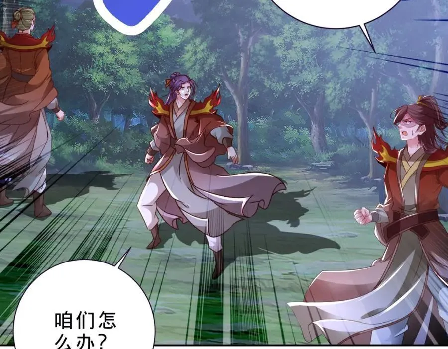 神魂武帝完结了吗漫画,第381话 青龙学院四人5图