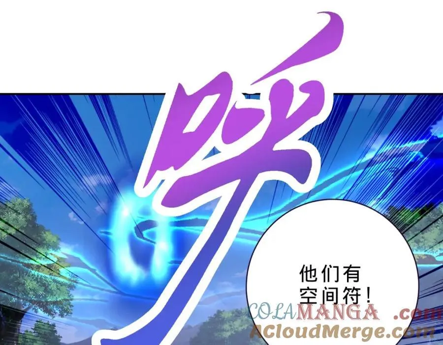 神魂武帝完结了吗漫画,第381话 青龙学院四人4图