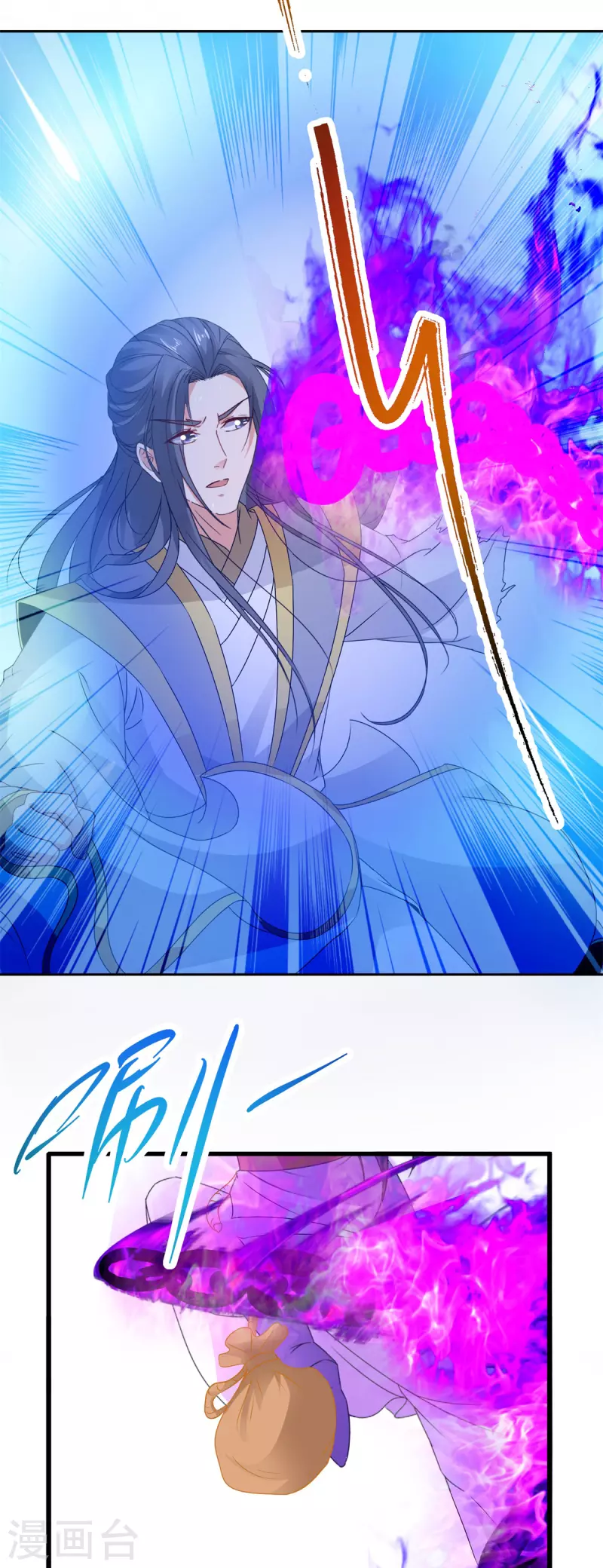 神魂武帝漫画在线观看免费漫画,第217话夺得乾坤袋3图