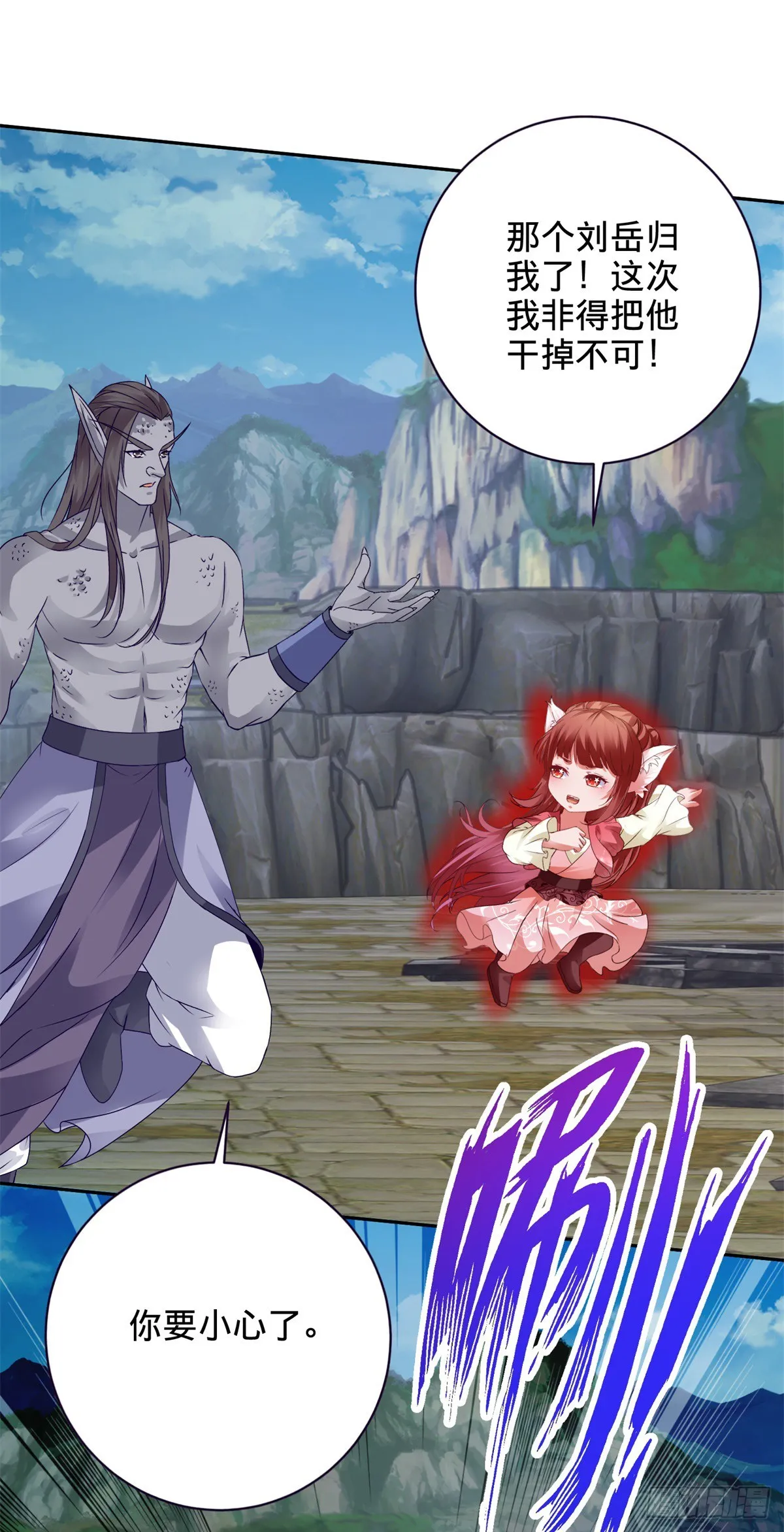 神魂武帝31集|都进步神速漫画,第280话 禁忌的升级手段5图