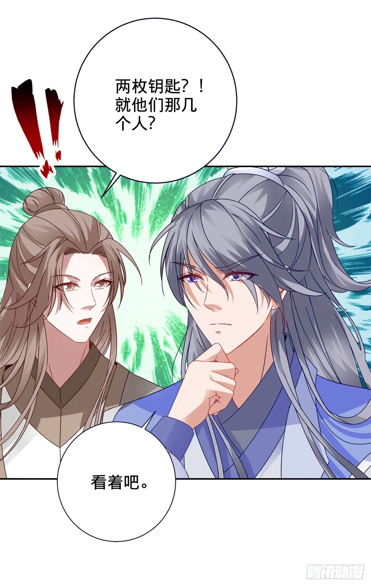 神魂武帝31集|都进步神速漫画,第280话 禁忌的升级手段4图