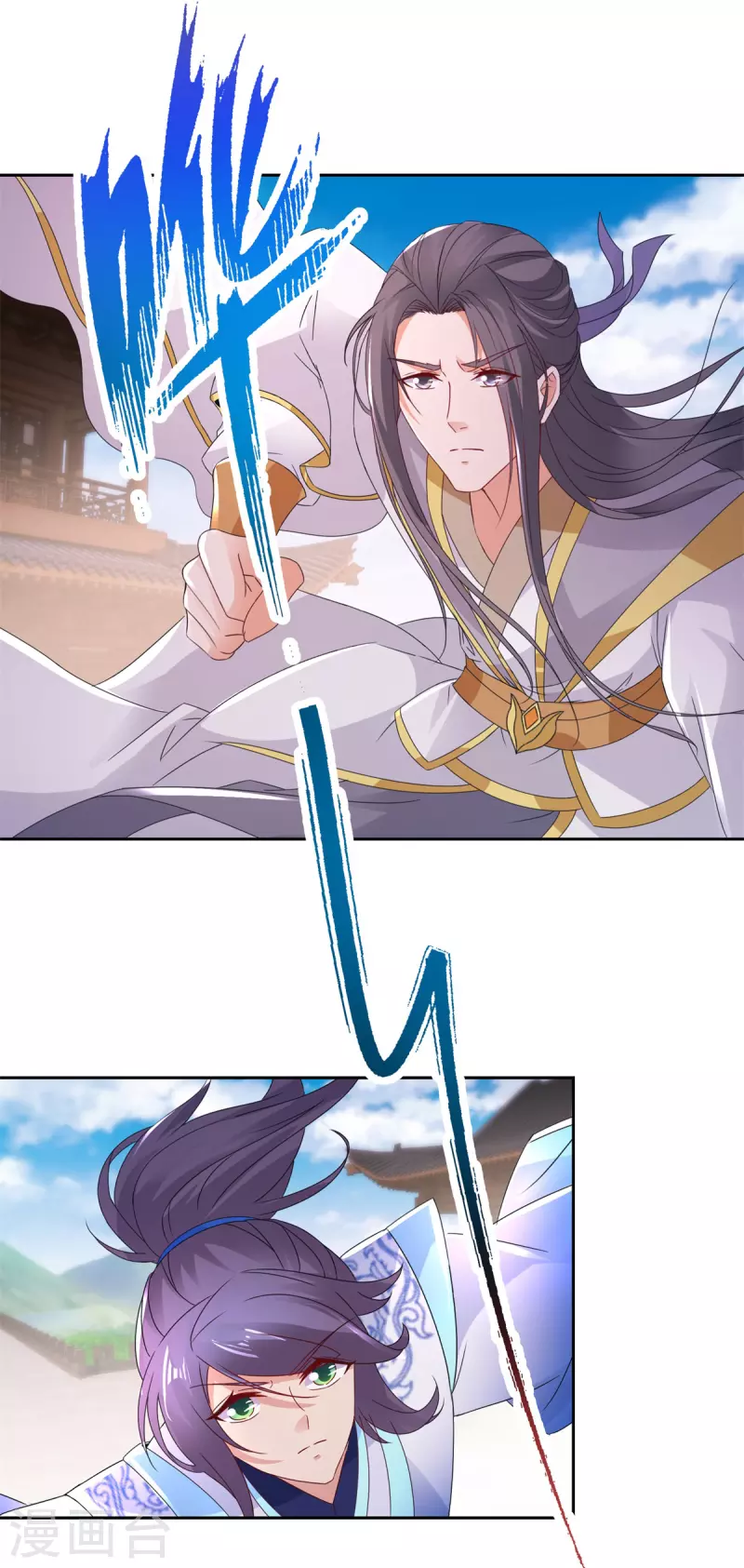 神魂武帝超长合集第1177话漫画,第215话血海皇拳2图