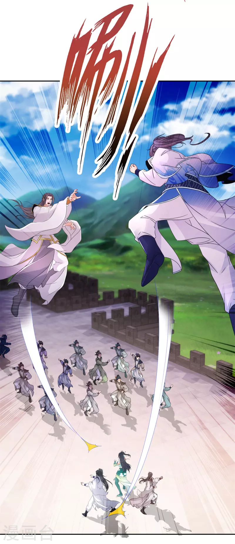 神魂武帝超长合集第1177话漫画,第215话血海皇拳3图