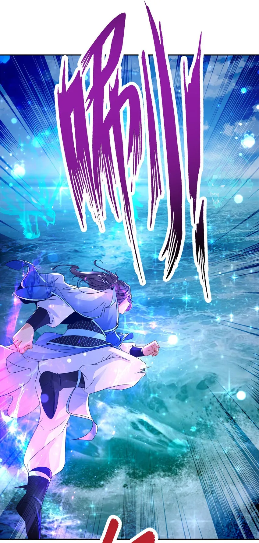 神魂武帝漫画免费看下拉式酷漫屋漫画,第311话 九幽宗2图