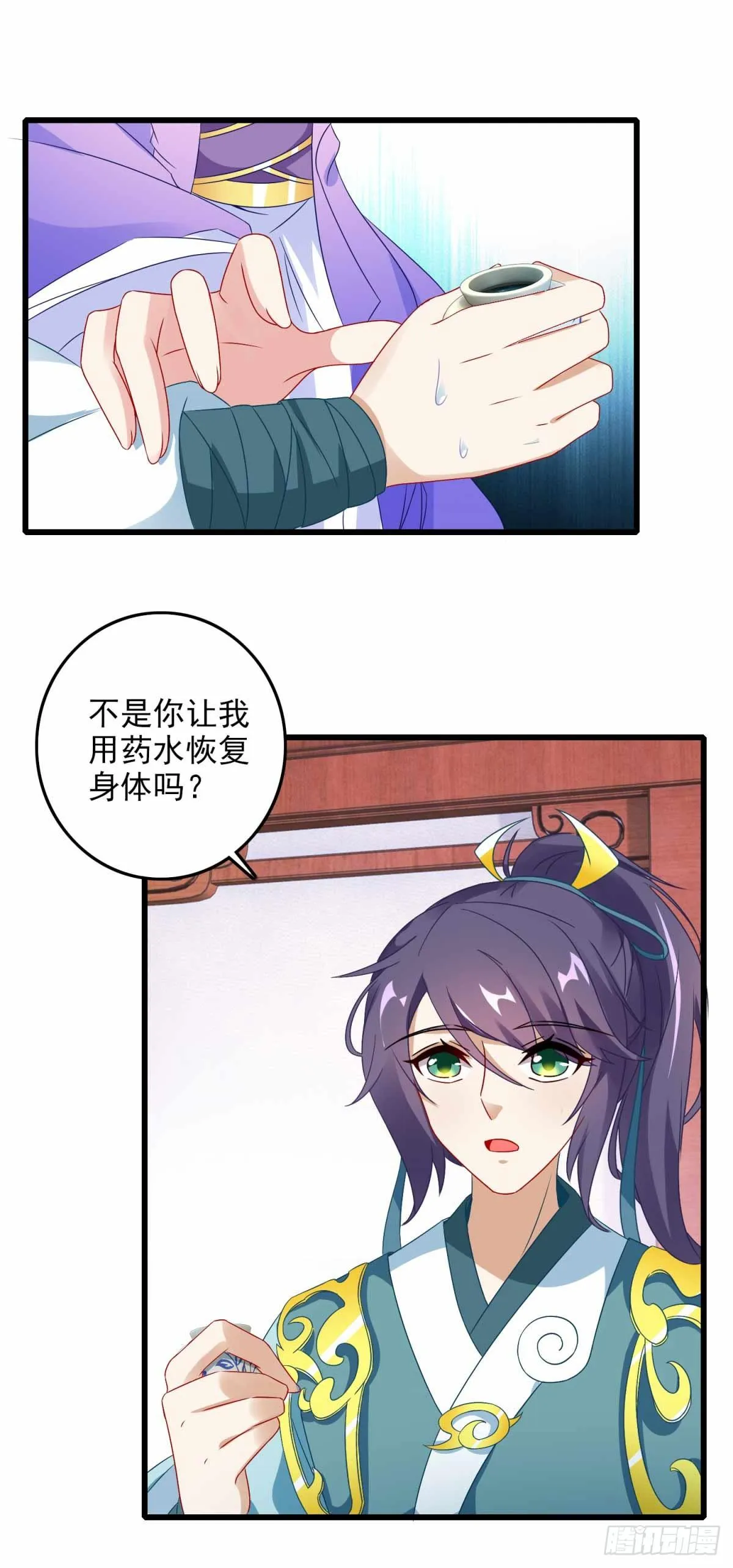 神魂武帝女主漫画,第11话 八日成为六星武者2图