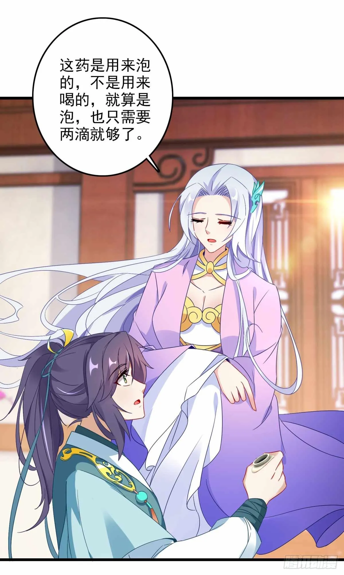 神魂武帝女主漫画,第11话 八日成为六星武者3图