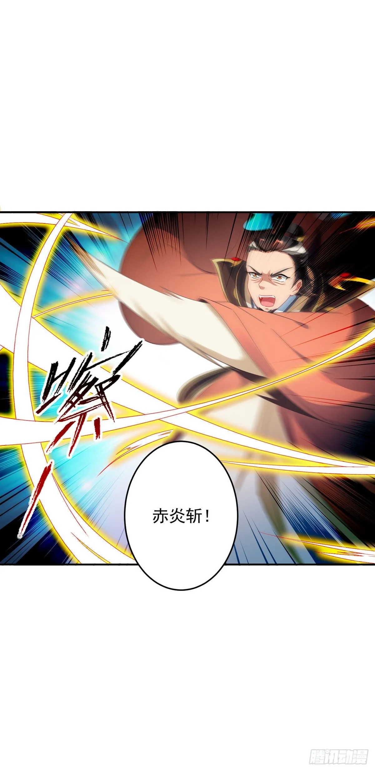 神魂武帝第二季完整版漫画,第28话 周阁主站队4图
