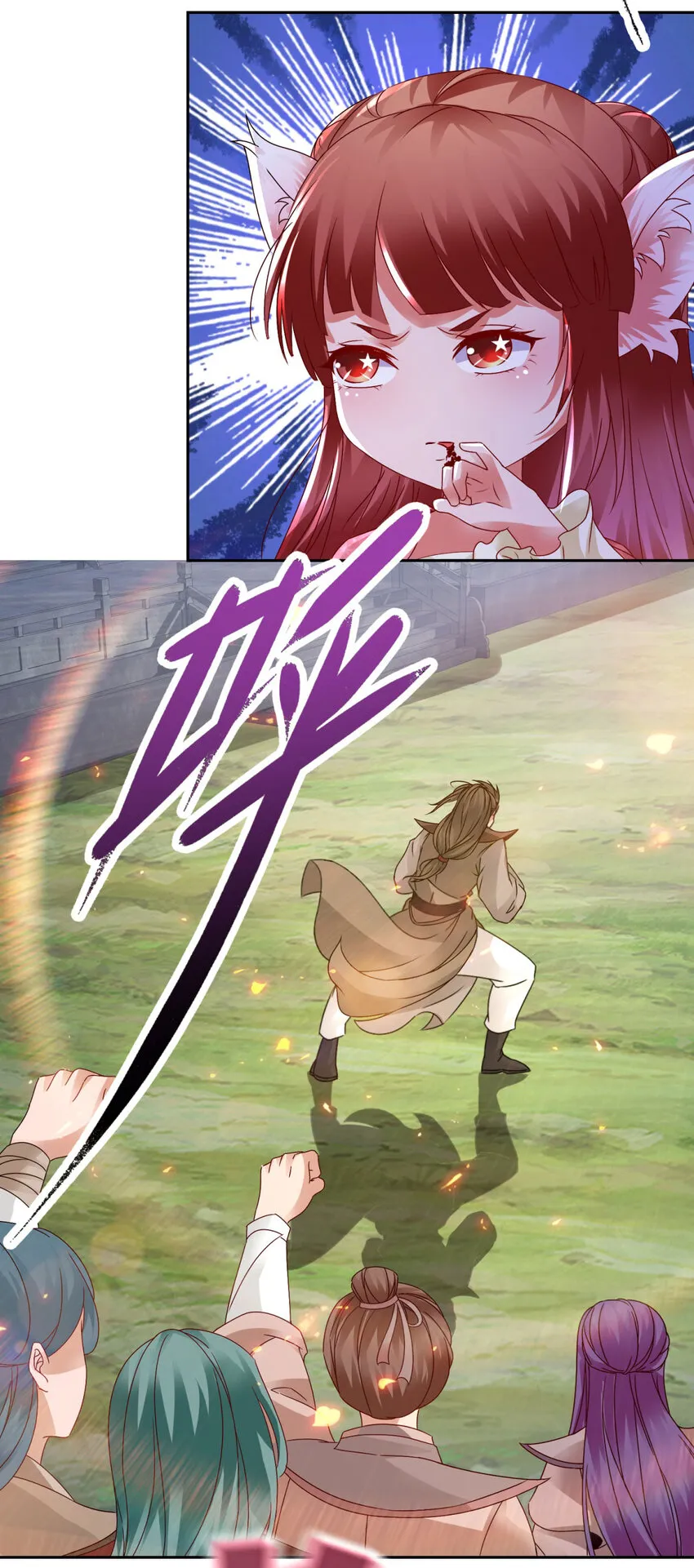 神魂武帝之三年之约漫画,第312话 双色石3图