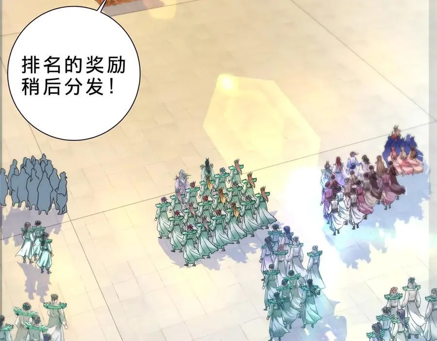 神魂武帝林炎笔趣阁漫画,第396话 一星武王化龙鳞5图