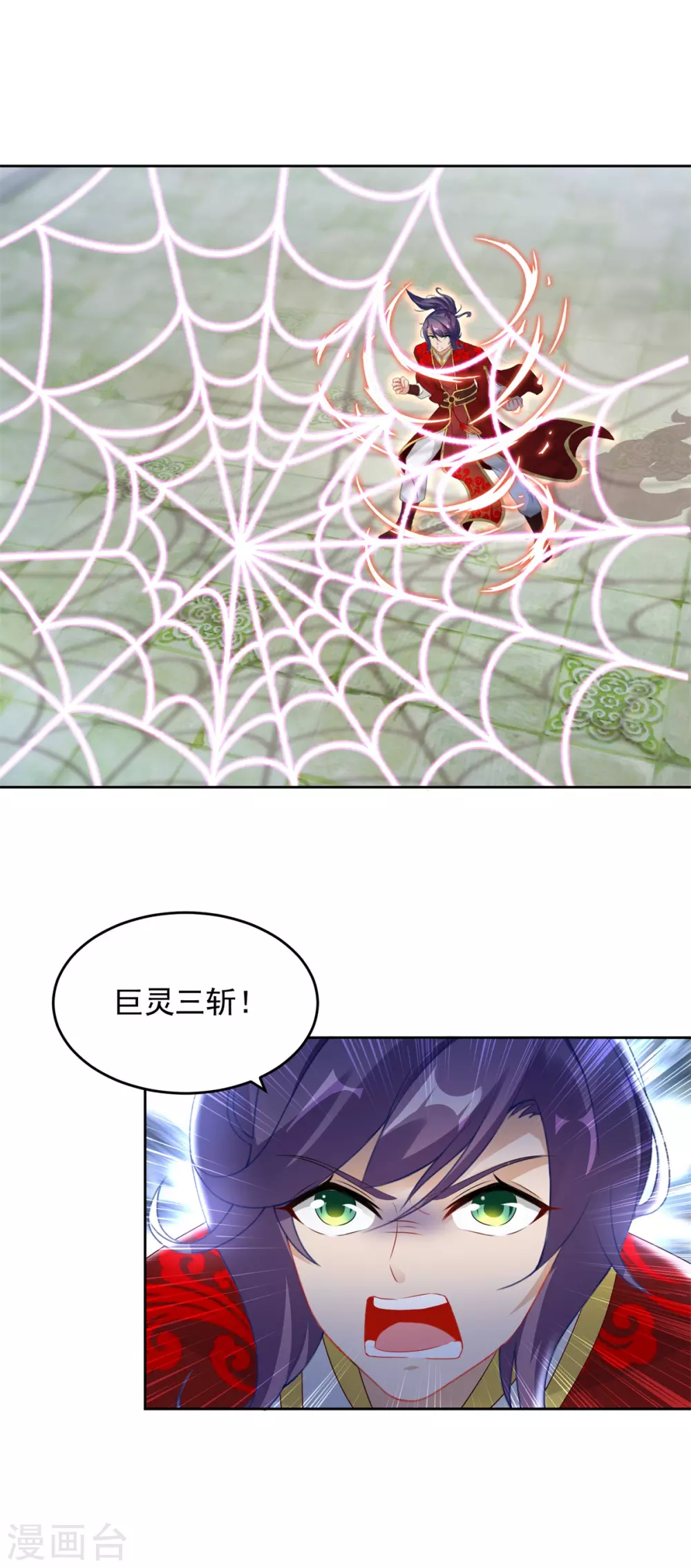 神魂武帝3漫画,第78话冰灵阵vs白炎青鸟阵2图