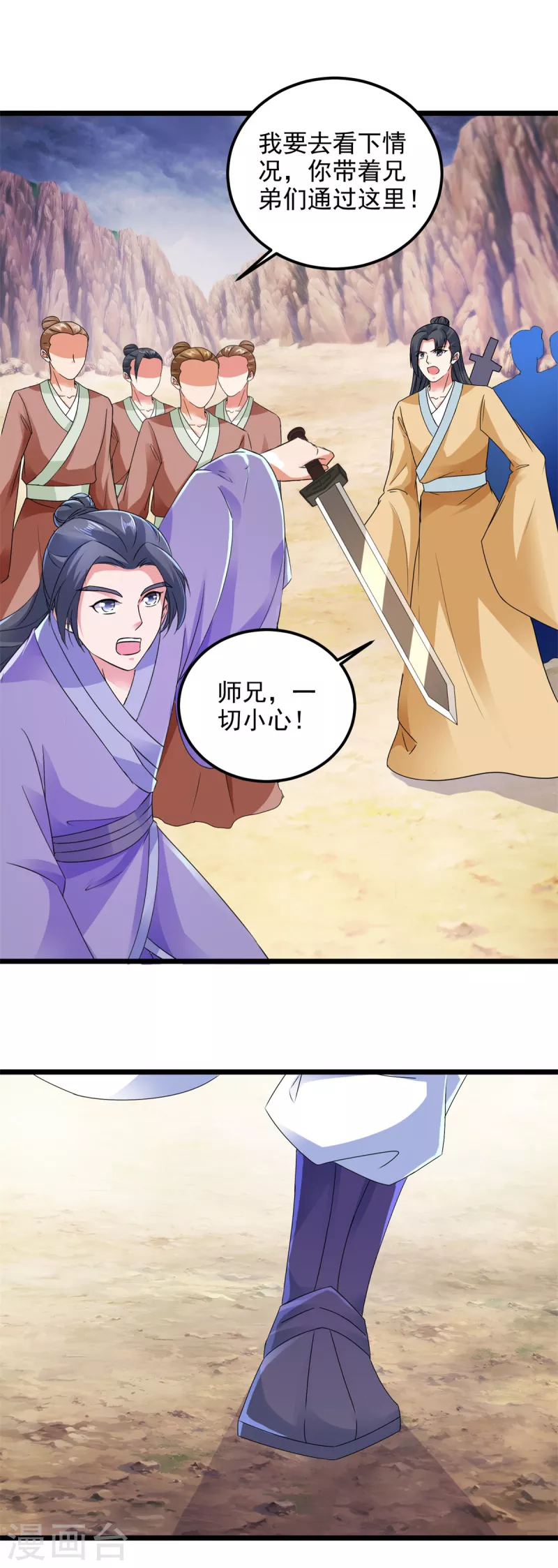 神魂武帝漫画免费下拉式酷漫屋漫画,第145话收服灵傀4图