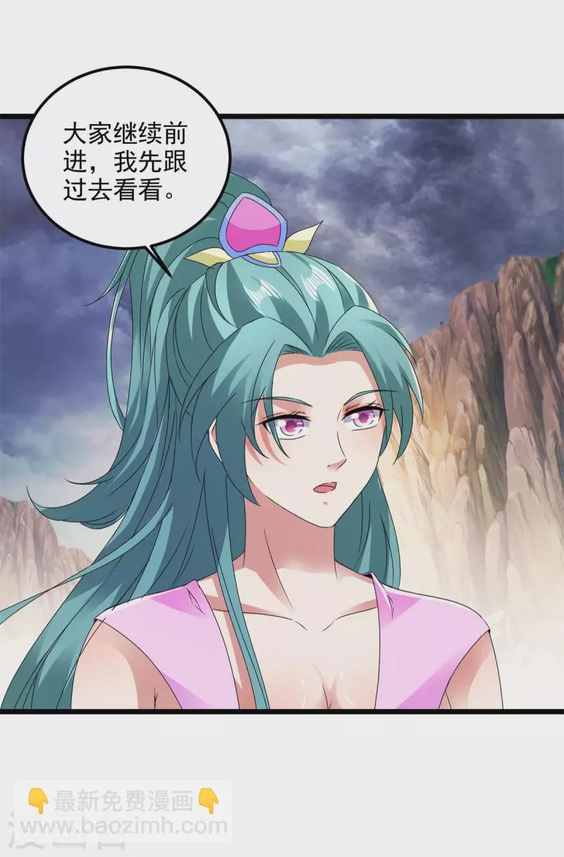 神魂武帝漫画免费下拉式酷漫屋漫画,第145话收服灵傀3图