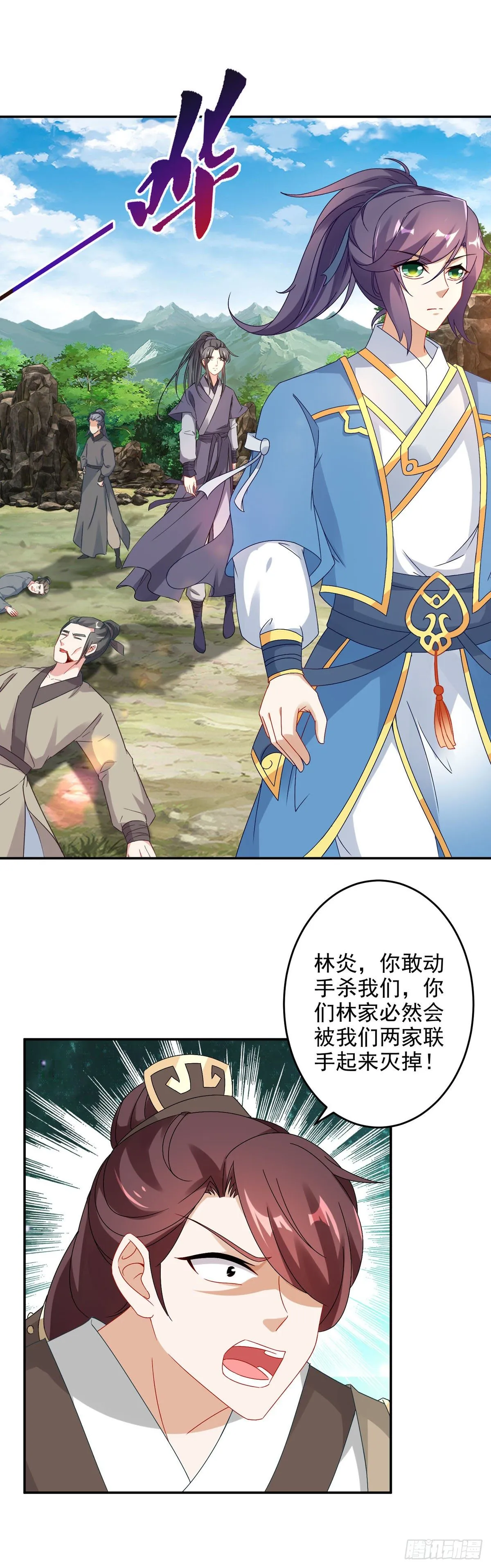 神魂武帝男主几个老婆漫画,第35话 成为林家的英雄3图