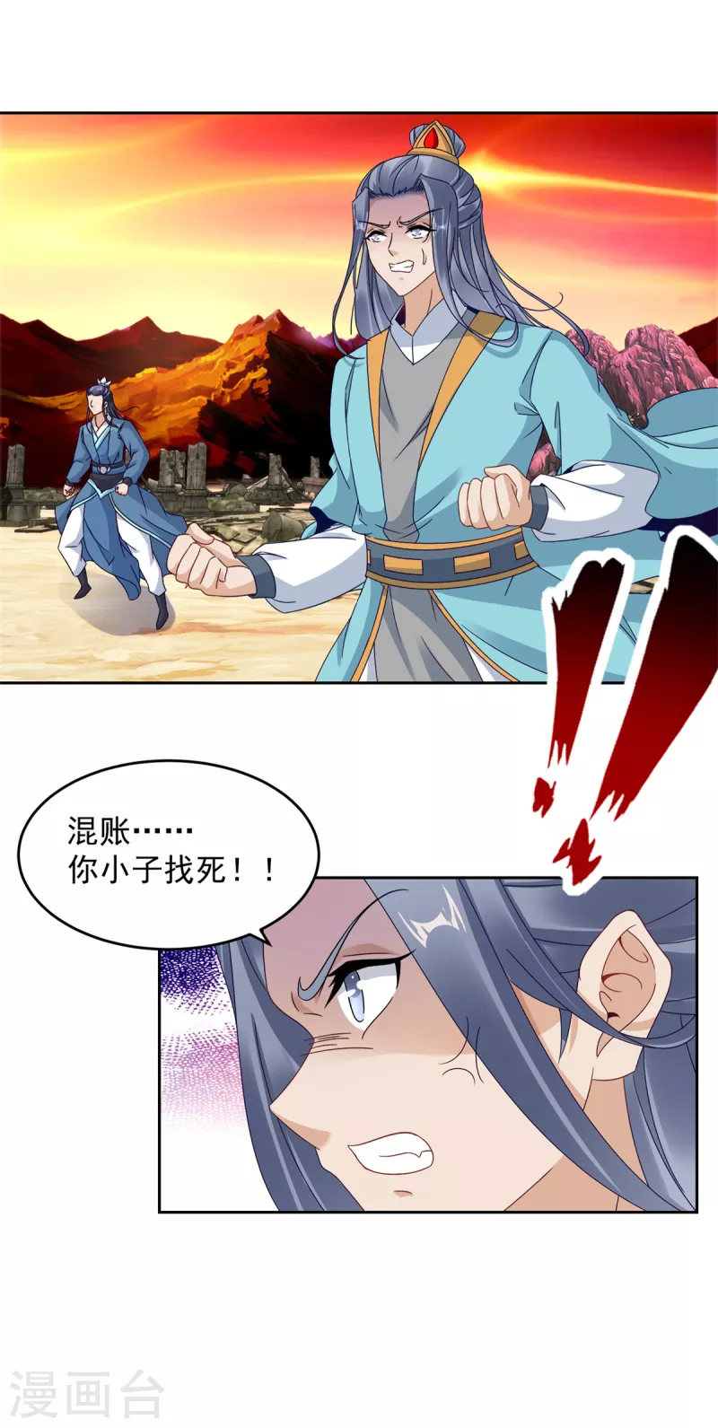 神魂武帝完结了吗漫画,第100话林炎力竭5图