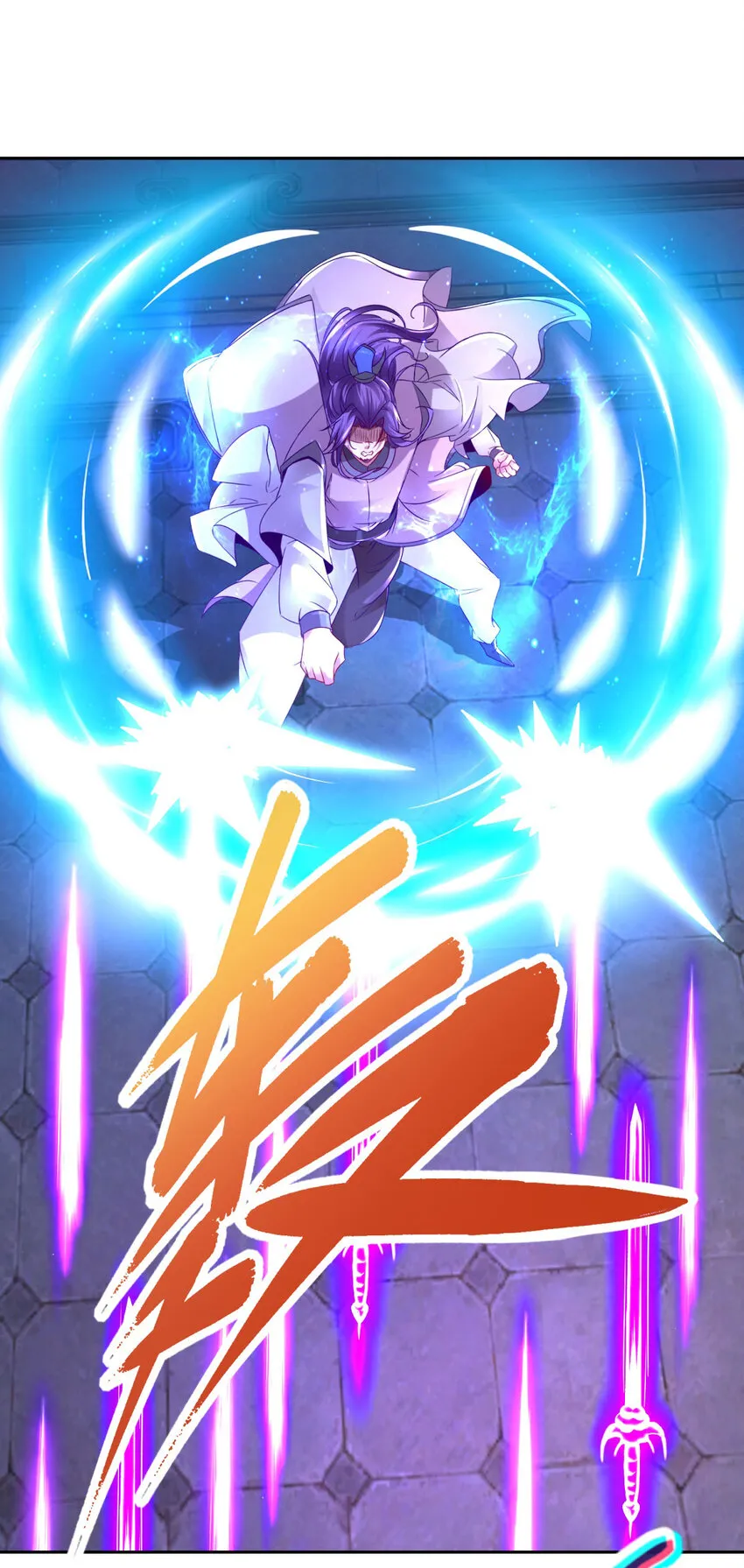 神魂武帝 情谊先生漫画,第306话 打开白虎宗5图