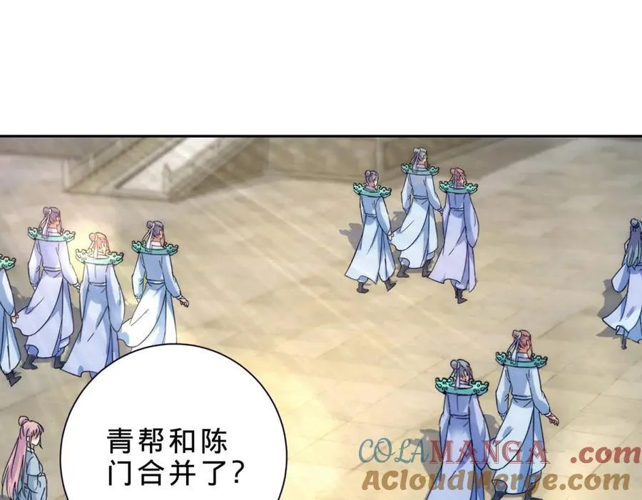 神魂武帝林炎笔趣阁漫画,第399话 千级天梯4图