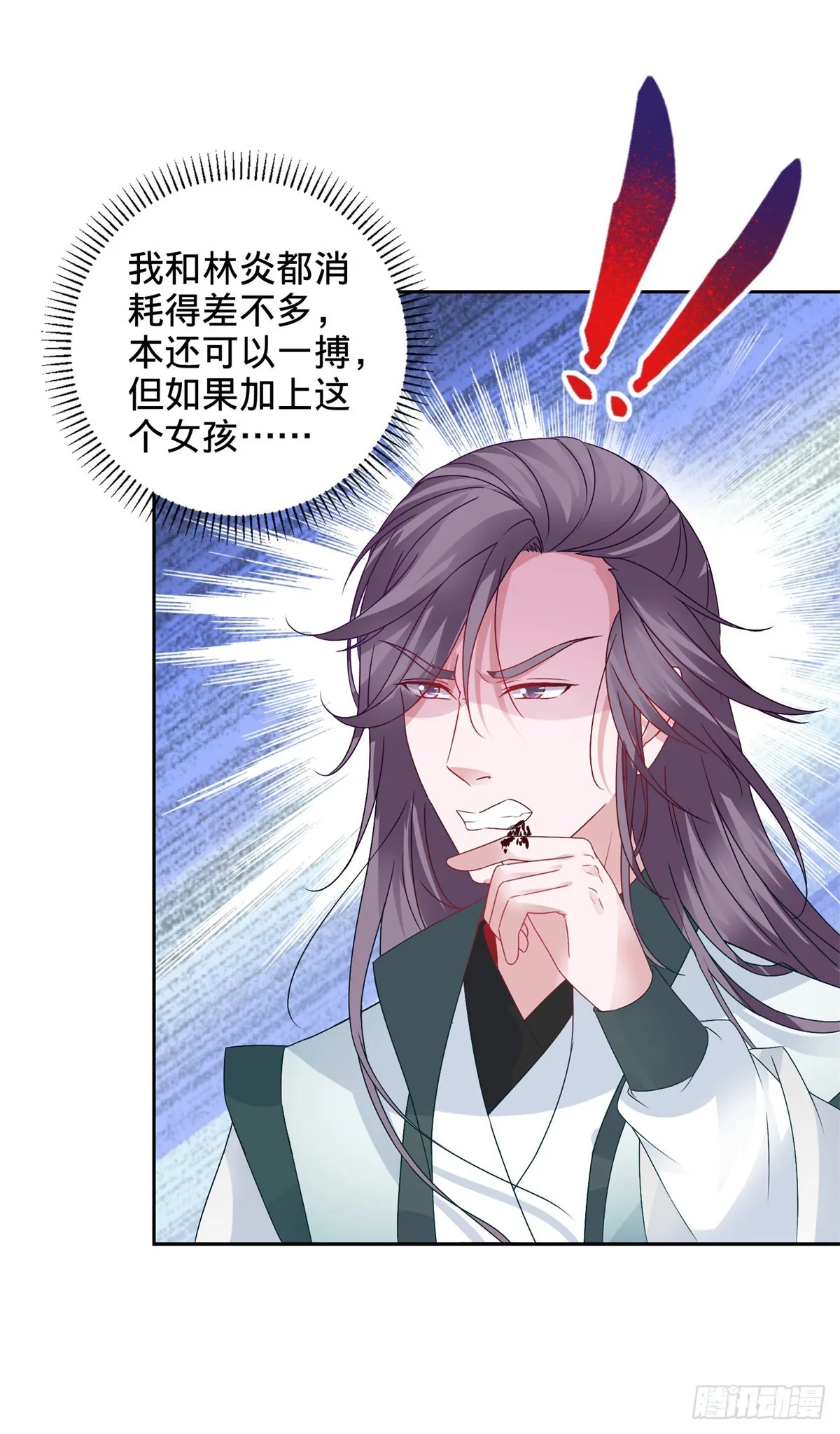 神魂武帝 情谊先生漫画,第268话 鳄鱼蟒5图