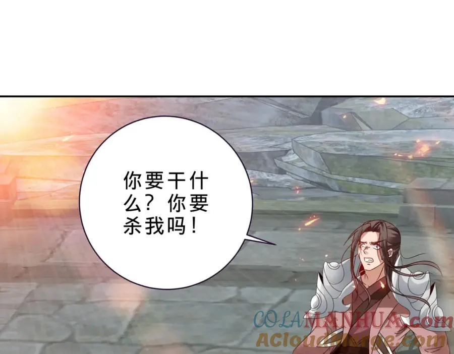 神魂武帝第一季动漫免费播放漫画,第345话 两本书换一条命4图