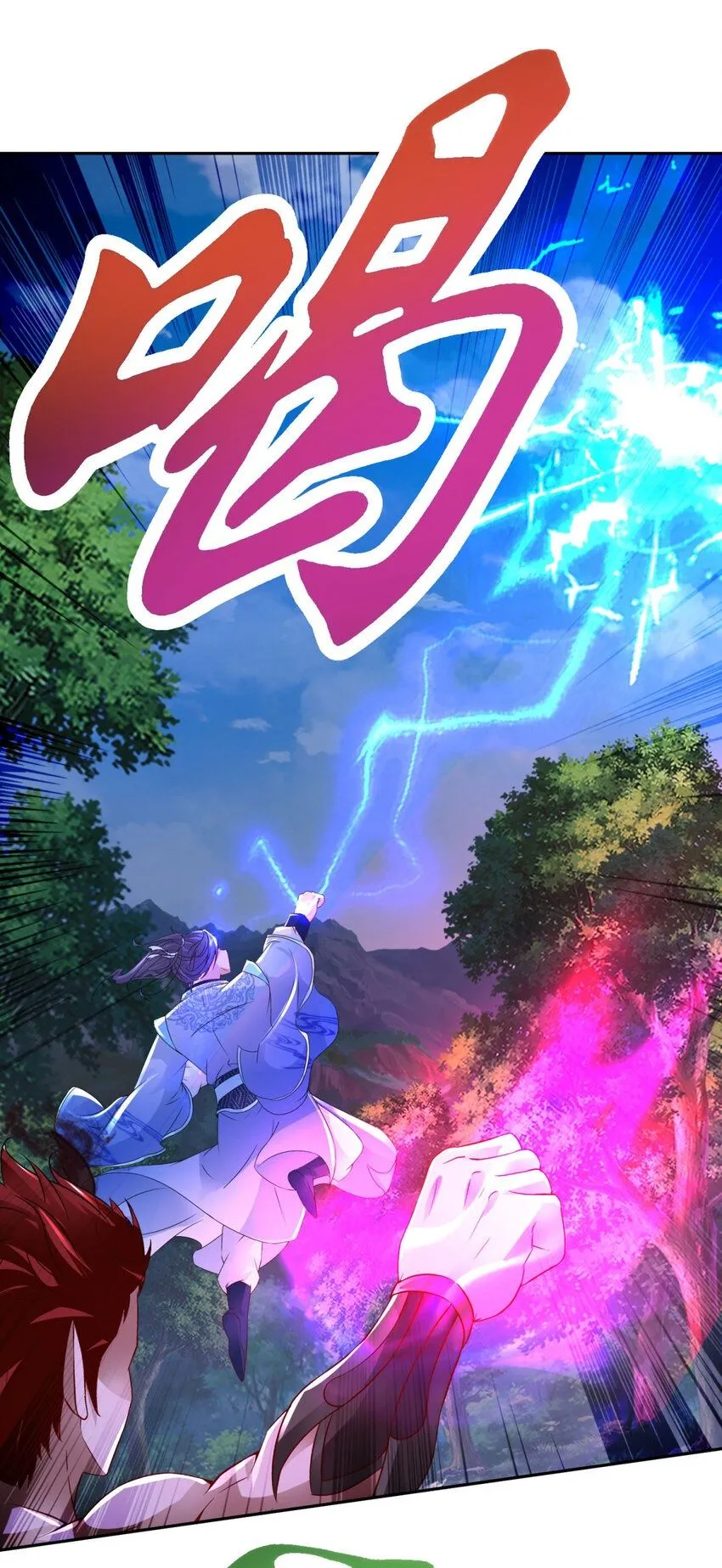 神魂武帝女主角有几个漫画,第325话 最终决战的规矩2图