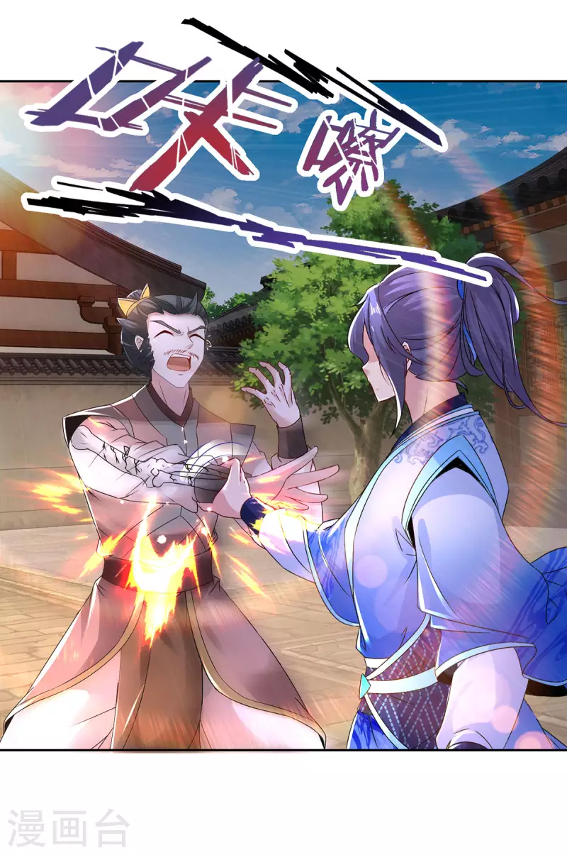 神魂武帝全部视频漫画,第240话 五个王朝5图