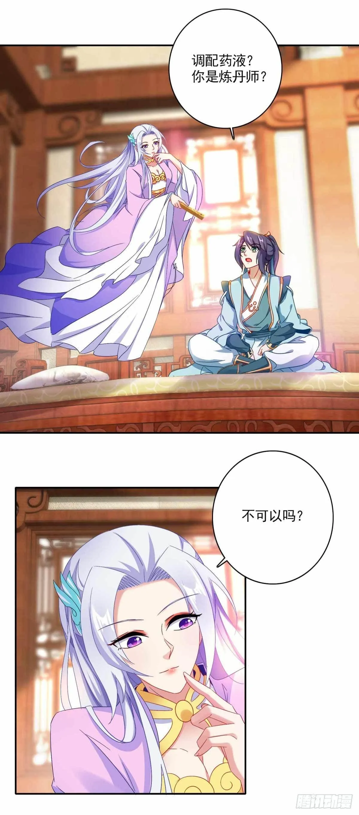 神魂武帝等级划分漫画,第3话 私人炼丹师5图