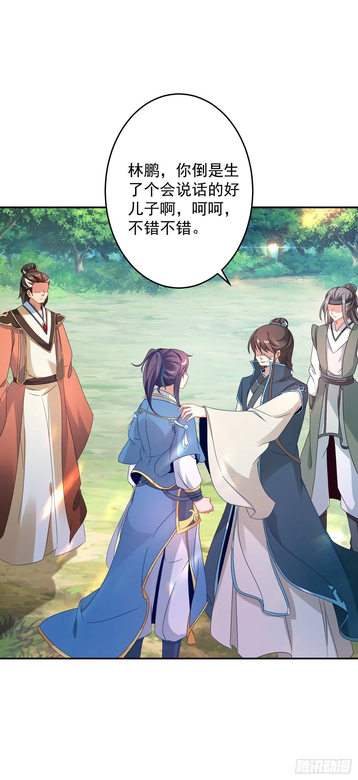 神魂武帝漫画免费看下拉式酷漫屋漫画,第31话 深藏不露的裁判4图