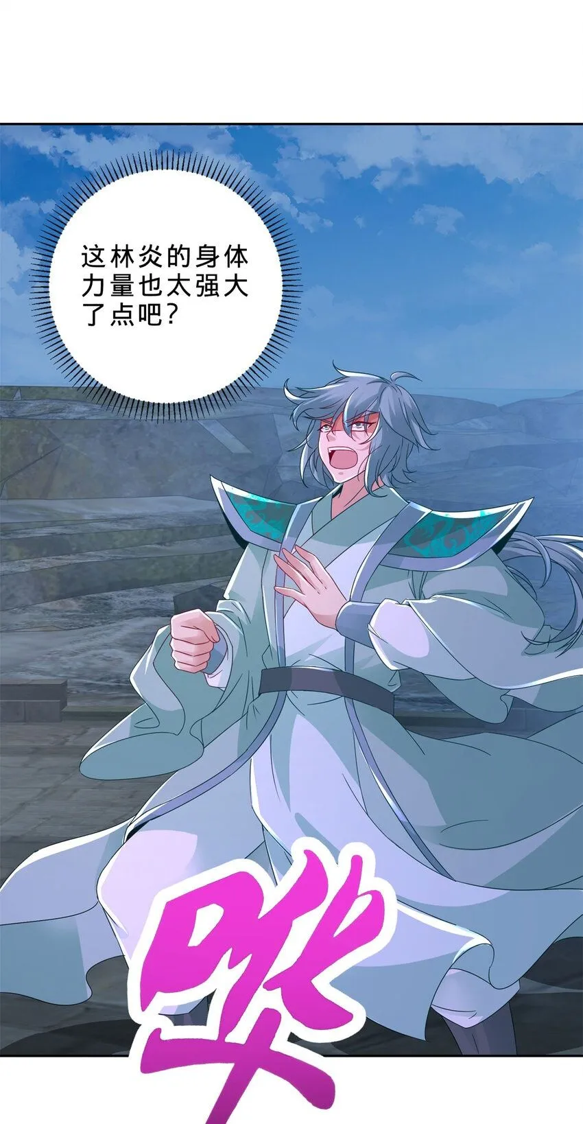 神魂武帝 情谊先生漫画,第336话 岳尊的威胁2图