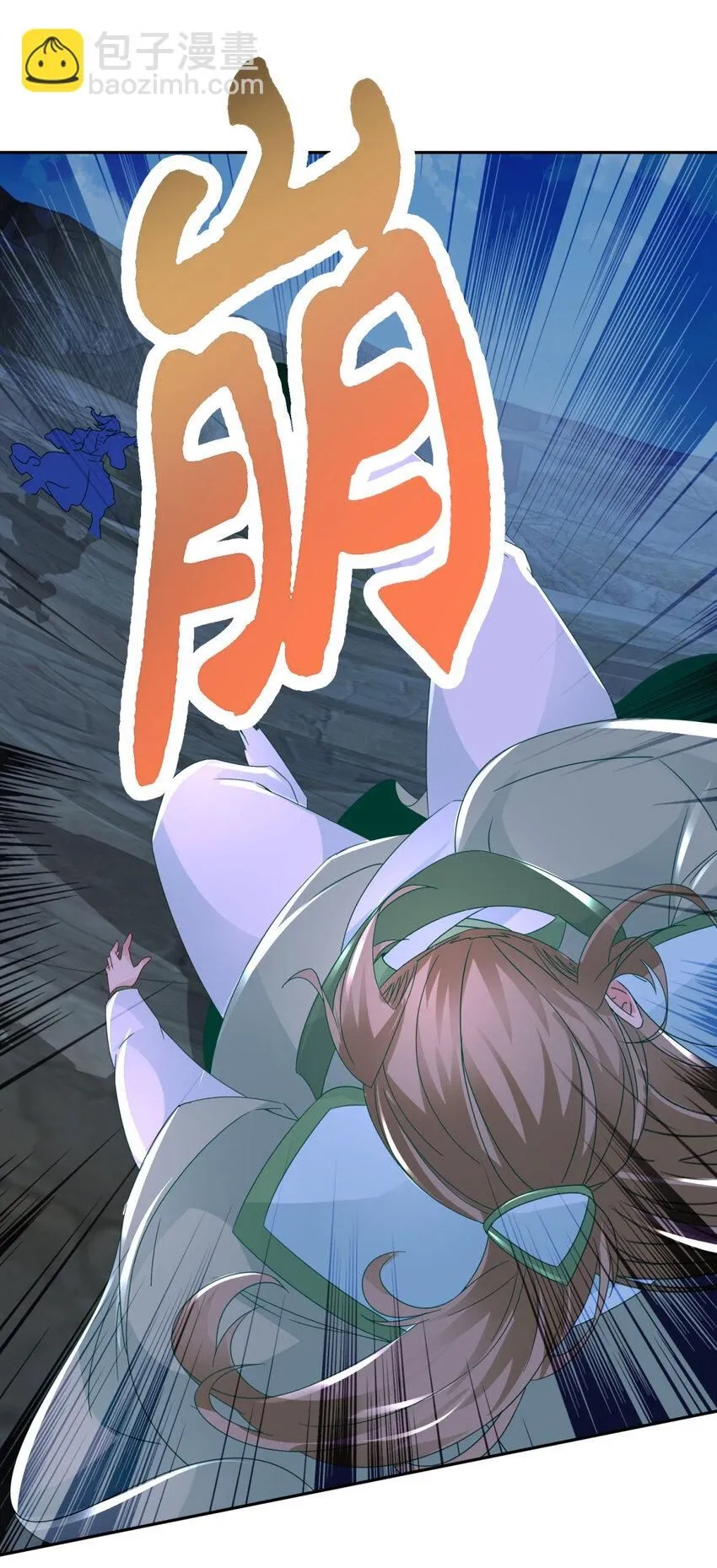 神魂武帝 情谊先生漫画,第336话 岳尊的威胁5图