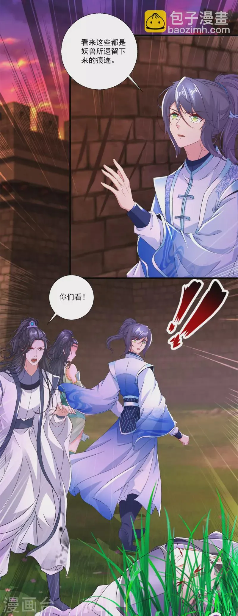 神魂武帝宫千雪结局漫画,第210话天价入城费3图