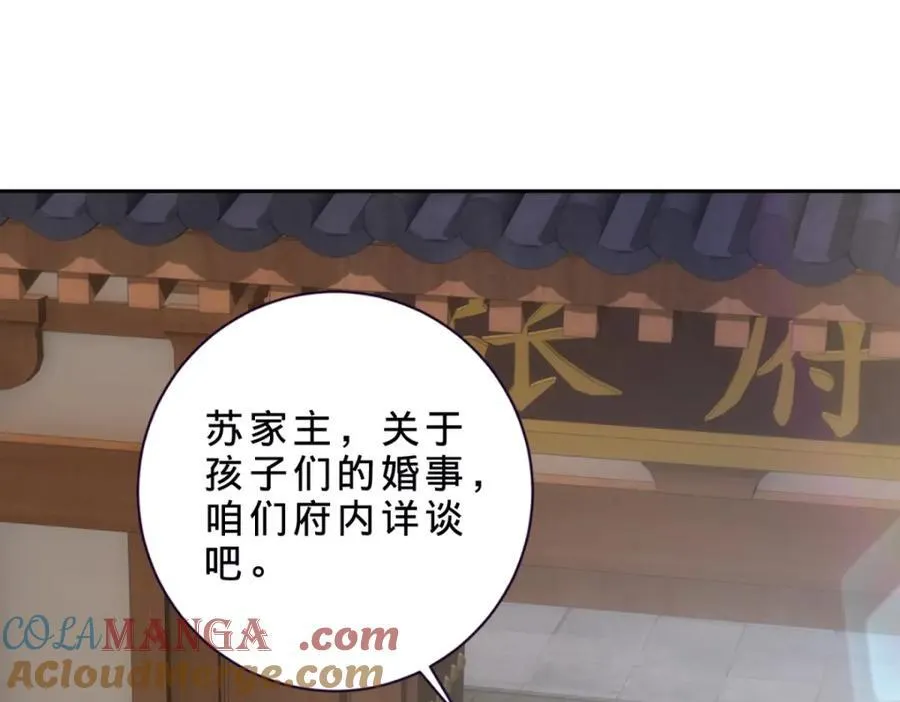神魂武帝完整版漫画,第387话 被冻结的青龙指4图