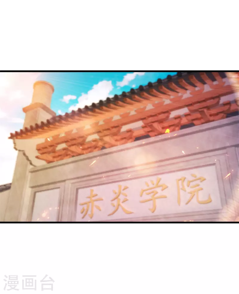神魂武帝完结了吗漫画,第188话三年之约已到2图
