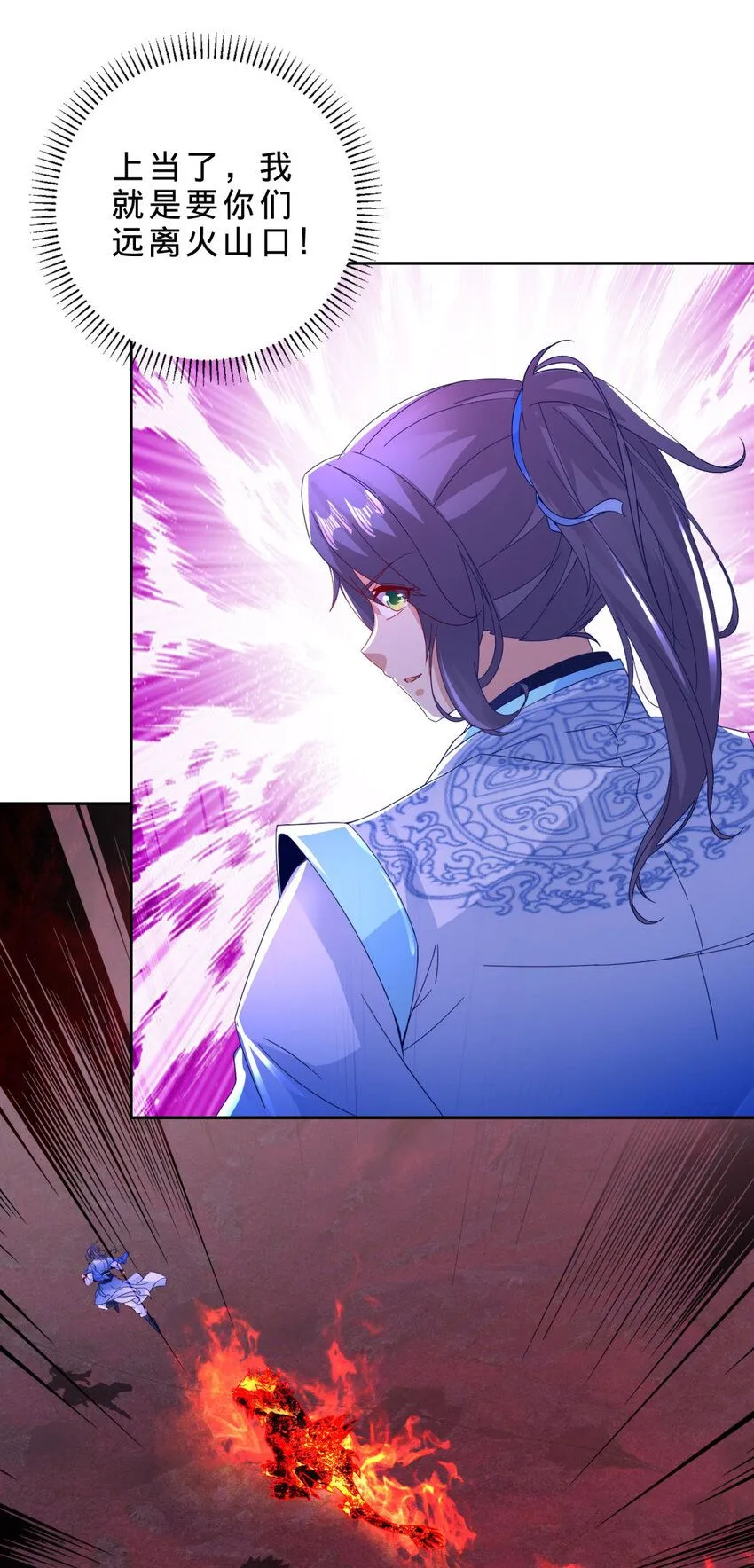 神魂武帝等级划分全部漫画,第321话 暂别宫千雪5图