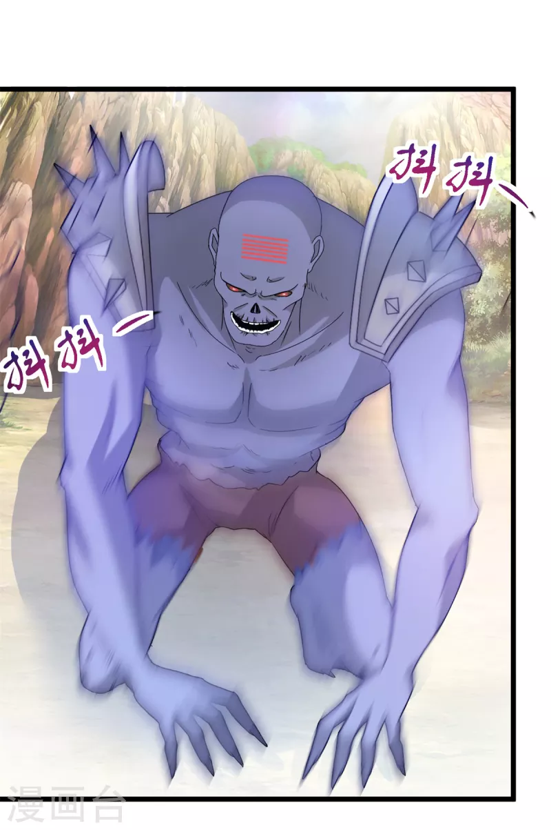 神魂武帝漫画免费阅读下拉式漫画,第146话获得坚不可摧的伙伴4图
