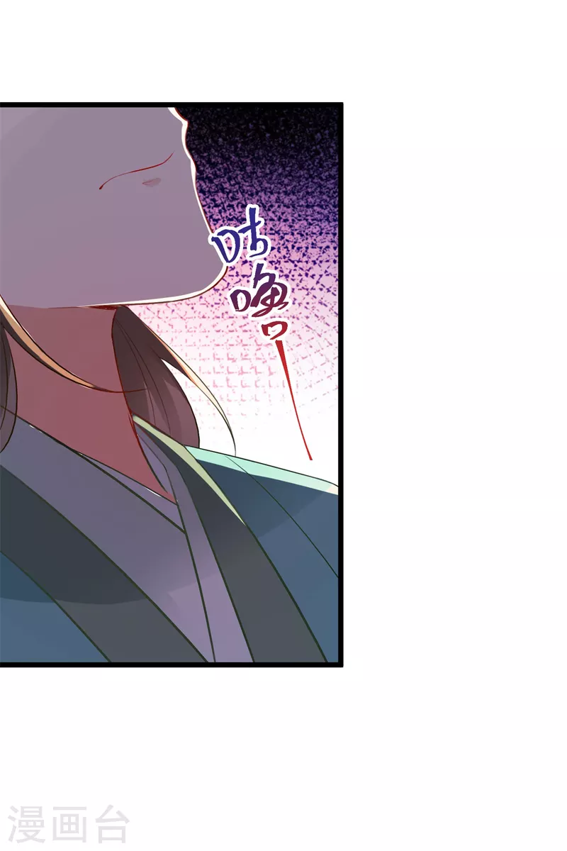 神魂武帝1漫画,第118话罡风之地2图