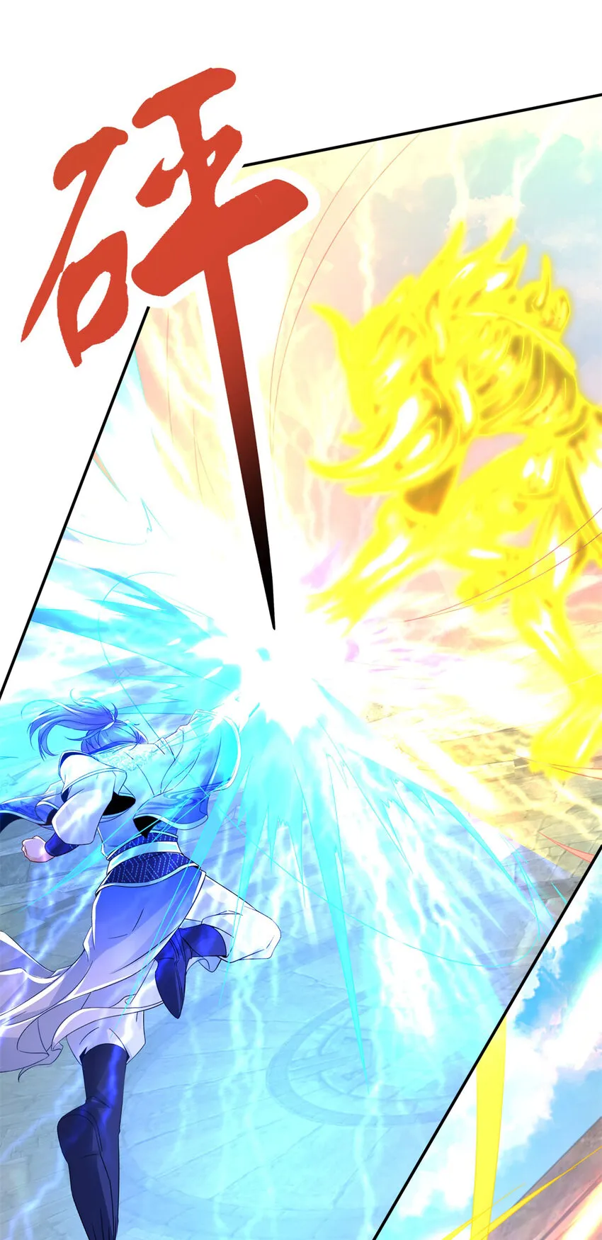 神魂武帝笔趣阁无弹窗5200漫画,第342话 剑气纵横灭灵傀3图