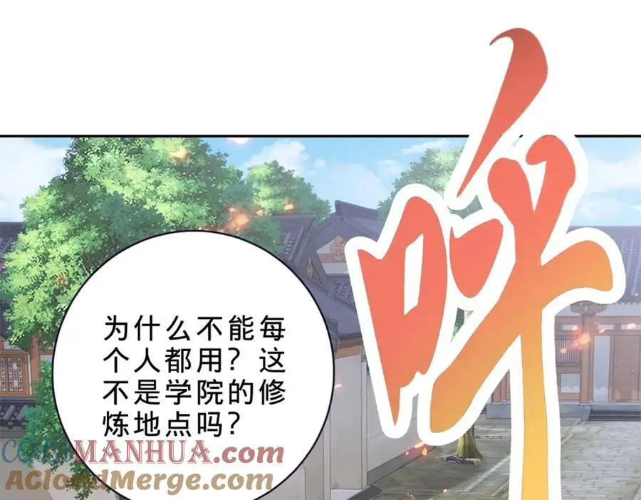 神魂武帝笔趣阁无弹窗5200漫画,第352话 五天的周期4图