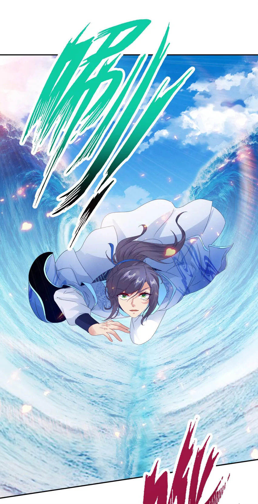 神魂武帝 情谊先生漫画,第309话 青龙之海5图