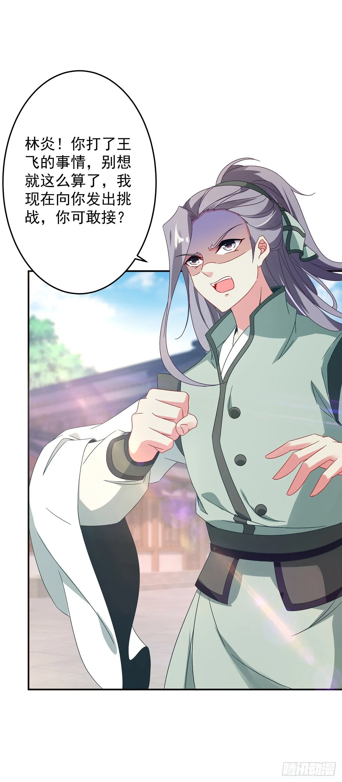 神魂武帝小说免费阅读全集漫画,第26话 八星对八星4图