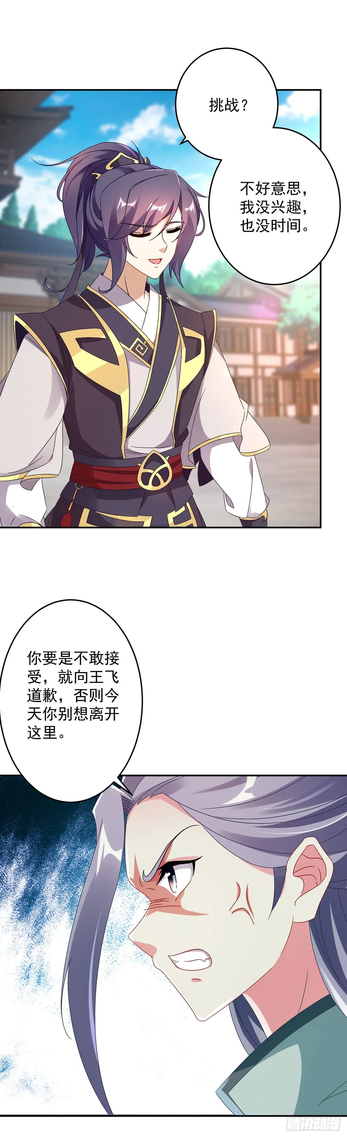 神魂武帝小说免费阅读全集漫画,第26话 八星对八星5图