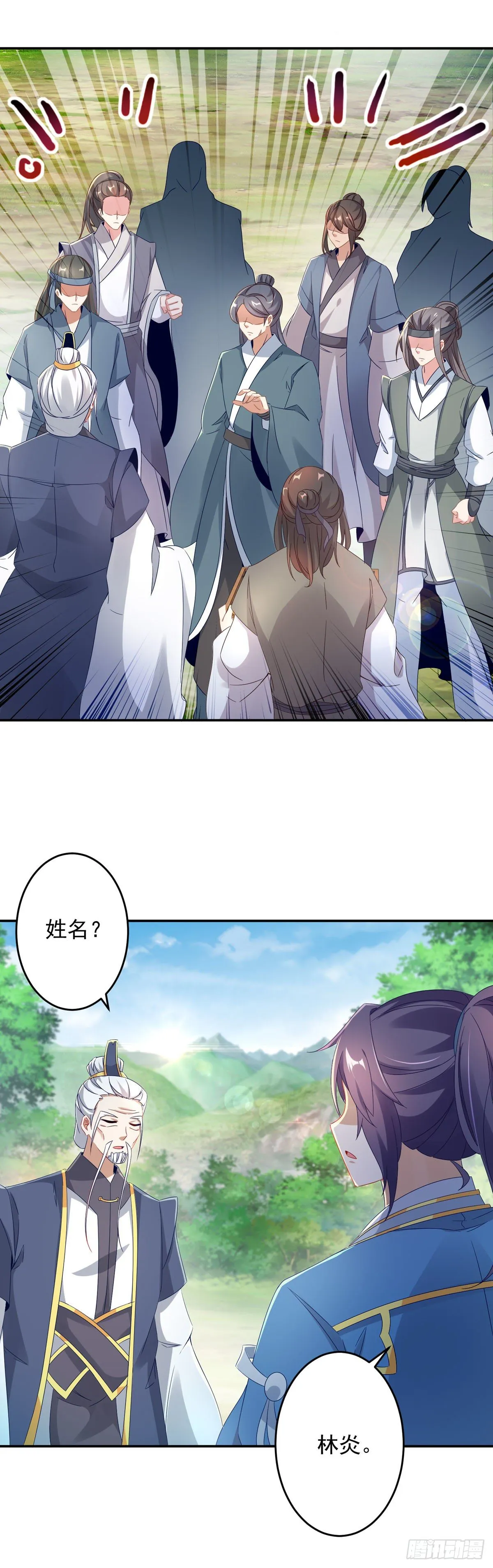 神魂武帝合集漫画,第32话 妖兽异动2图