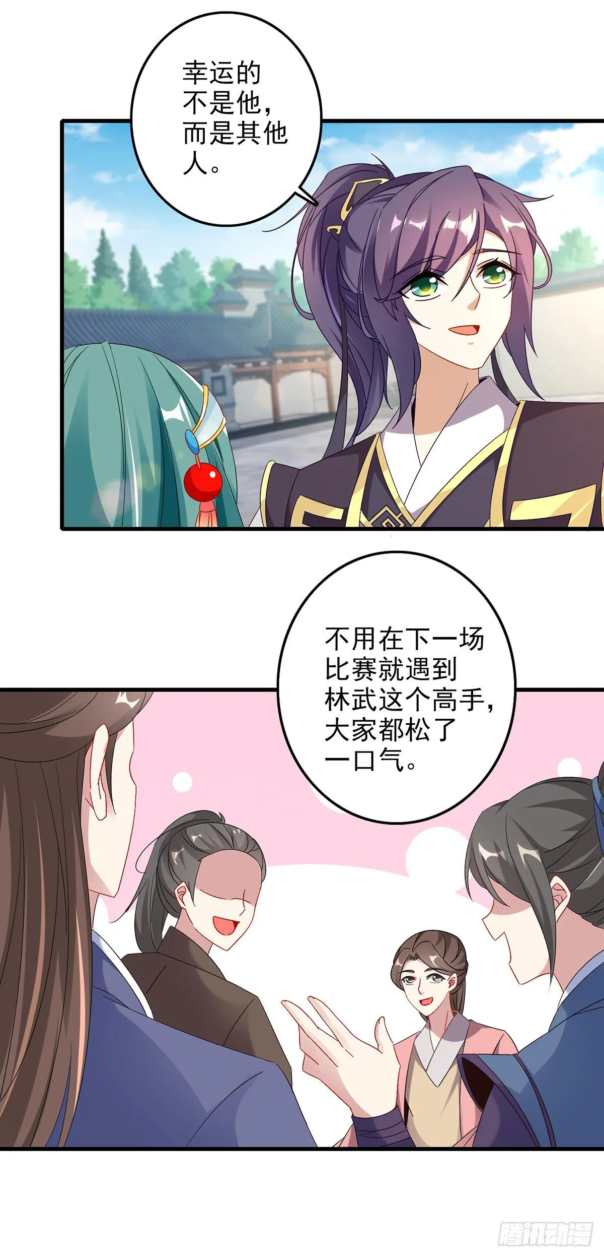 神魂武帝男主几个老婆漫画,第18话 也冲上七星的林军5图