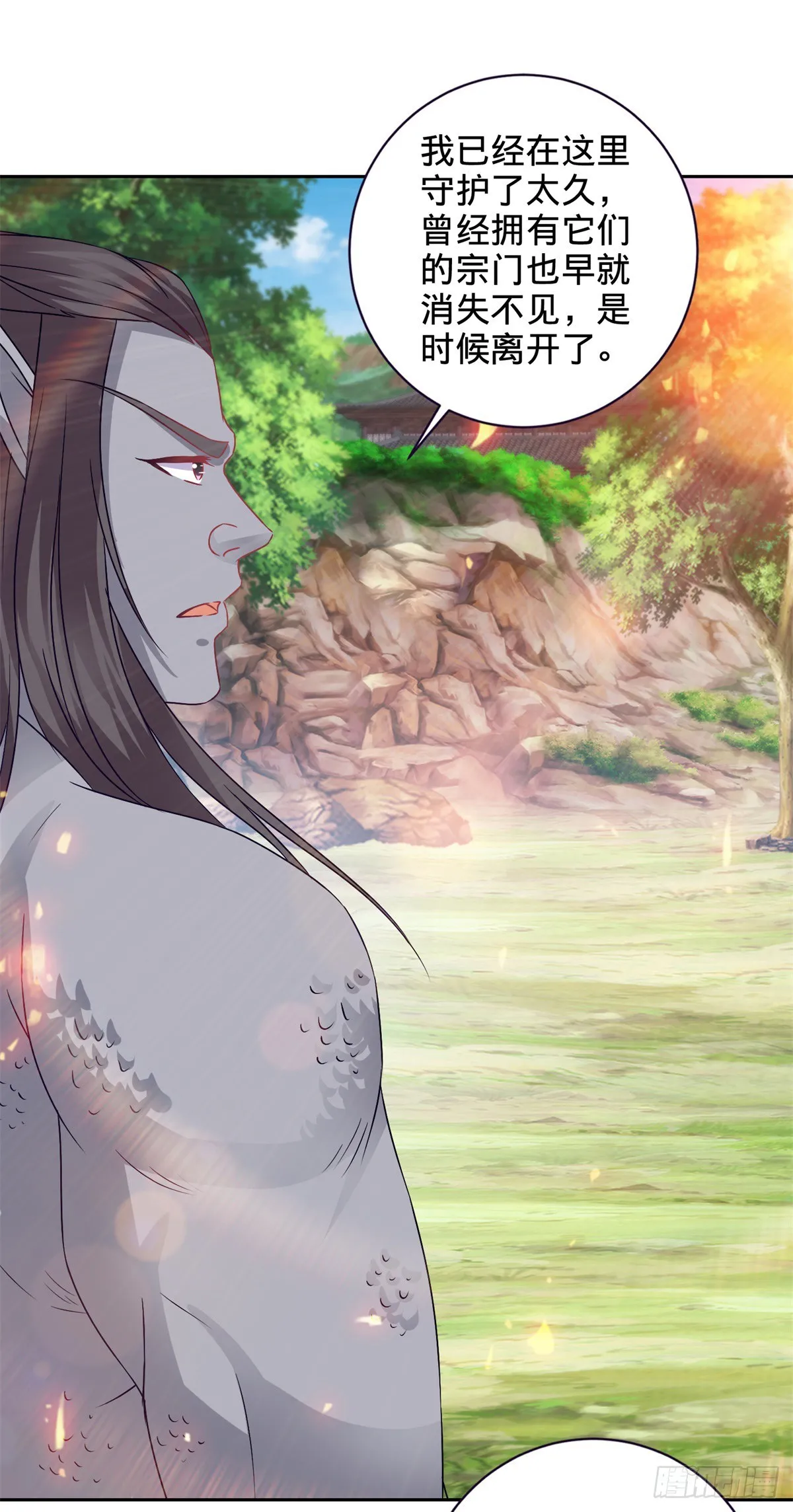 神魂武帝漫画免费观看全集漫画,第269话 宗门遗迹3图