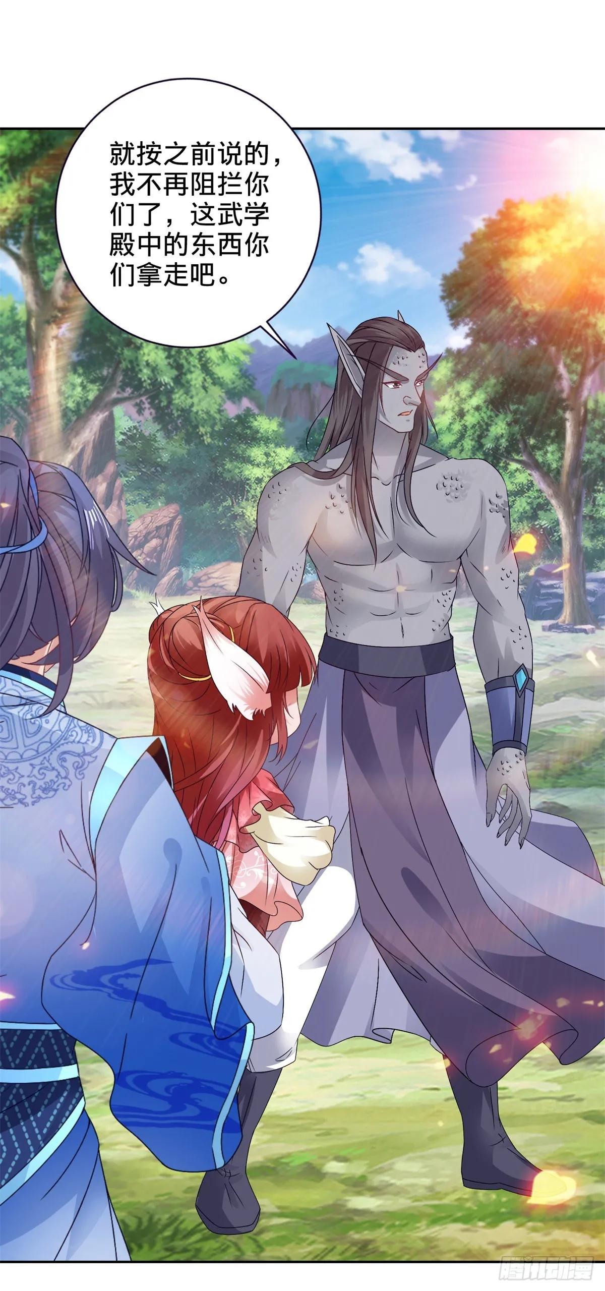 神魂武帝漫画免费观看全集漫画,第269话 宗门遗迹2图