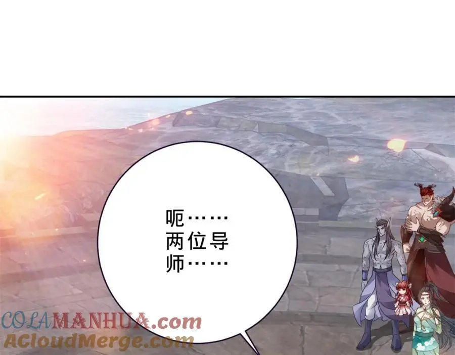 神魂武帝全部视频漫画,第347话 各自入院4图