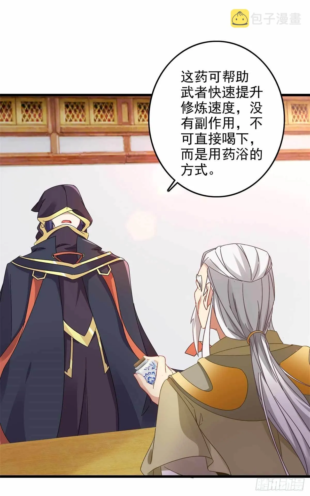 神魂武帝完结了吗漫画,第12话 三品炼丹师4图