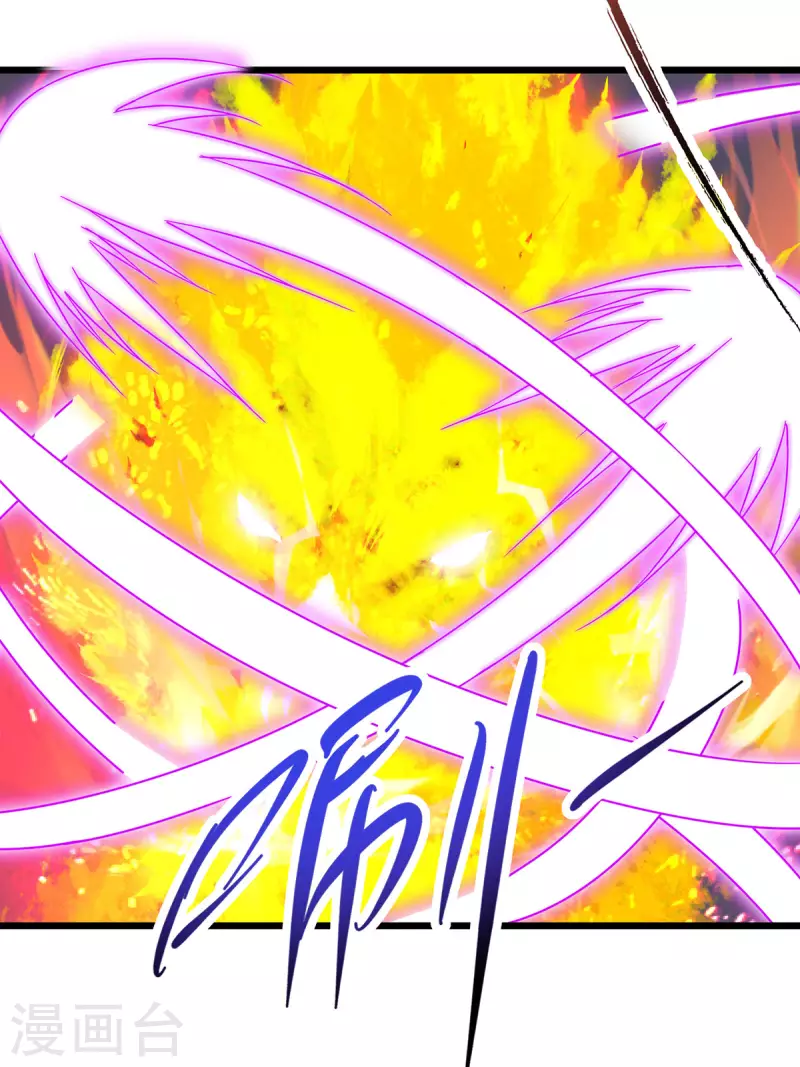 神魂武帝漫画免费下拉式酷漫屋漫画,第200话断魂神斧断黑炎4图