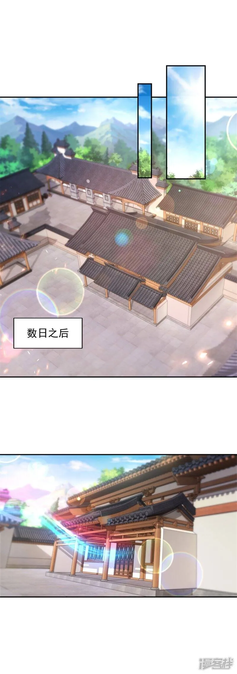 神魂武帝有几个女主漫画,第45话 青阳城换灵石2图