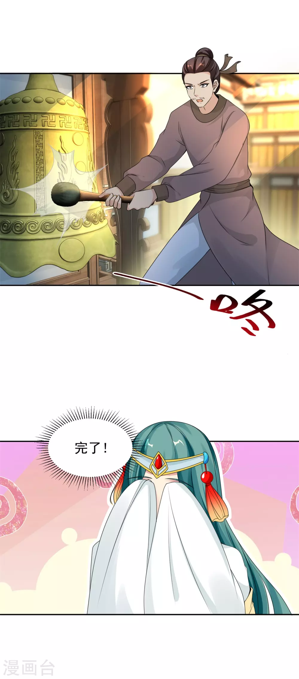 神魂武帝漫画免费下拉式六漫画6漫画六漫画漫画,第64话妹妹得知真相5图