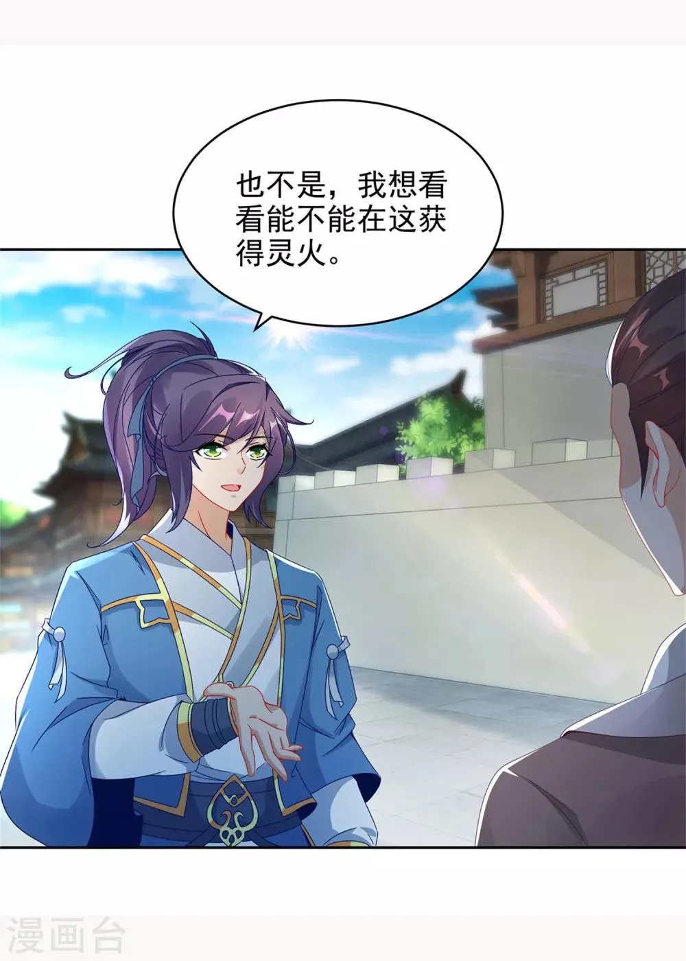 神魂武帝动漫1到50合集漫画,第57话灵火阁5图