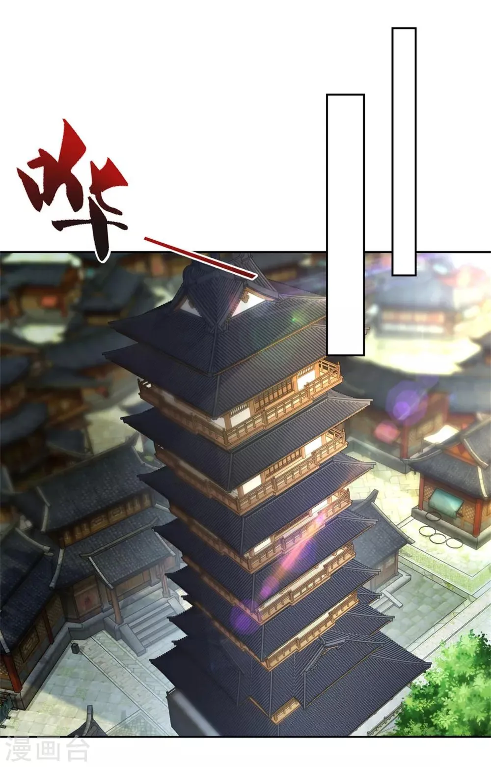 神魂武帝动漫1到50合集漫画,第57话灵火阁2图